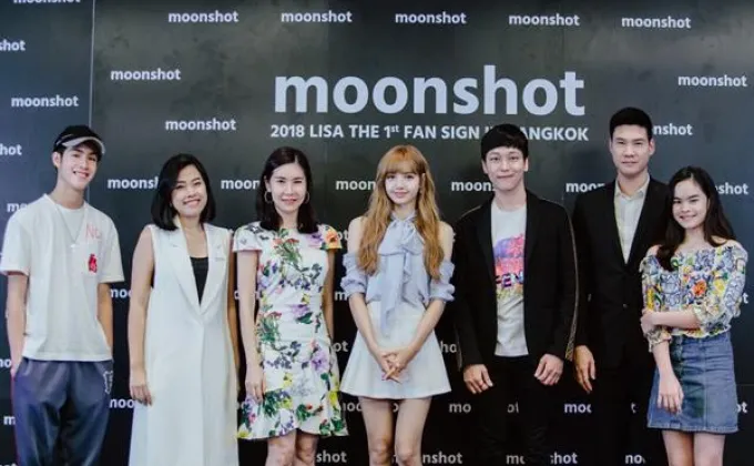 Moonshot แบรนด์เครื่องสำอางเกาหลีชื่อดัง
