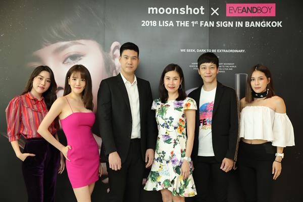 Moonshot แบรนด์เครื่องสำอางเกาหลีชื่อดัง เอาใจชาว blink Thailand จัดงานแฟนไซน์ของ ลิซ่า BLACKPINK ครั้งแรกในประเทศไทย