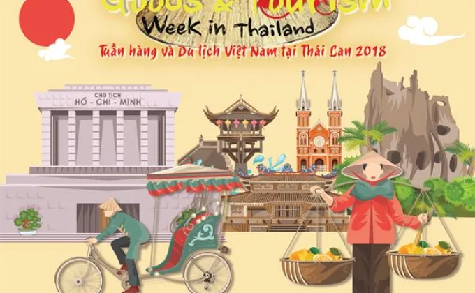 งาน “Vietnamese Goods & Tourism