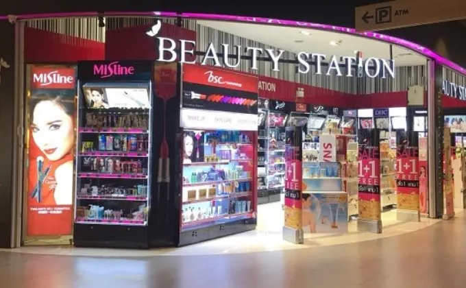 Beauty Station ONE STOP SHOPPING