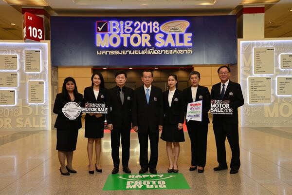 โหมโรงสุดยิ่งใหญ่ “Big Motor Sale 2018” การันตี 35 ยานยนต์คุณภาพเยี่ยม ด้วยรางวัล Big Best Car/Big Best BigBike of The Year 2017-2018