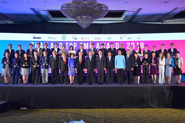 สุดยอดเอสเอ็มอีไทย คว้ารางวัล THAILAND TOP SME AWARDS 2018 จัดงานมอบรางวัลโดย ธพว. ร่วมกับ ม.หอการค้า และบมจ.เออาร์ไอพี