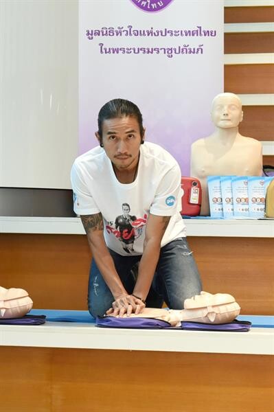 ตูน บอดี้สแลม ร่วมกิจกรรมเพื่อช่วยประชาสัมพันธ์ โครงการฝึกอบรมการช่วยชีวิตขั้นพื้นฐาน (CPR)