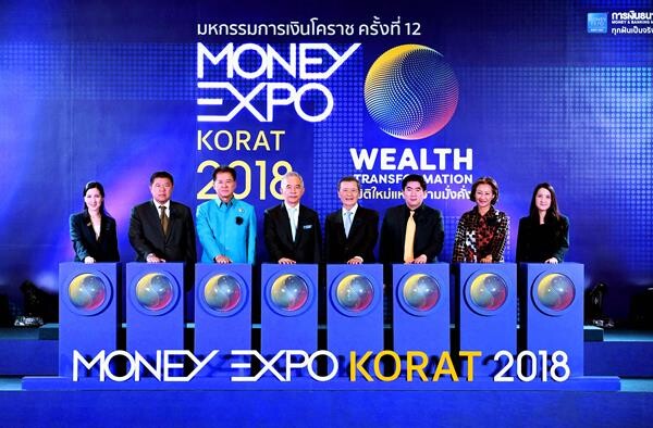 ภาพข่าว: Money Expo Korat 2018 เปิดยิ่งใหญ่