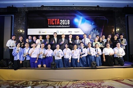 ผู้ช่วย รมว.ดิจิทัลฯ เป็นประธานมอบรางวัลการประกวดซอฟต์แวร์ดีเด่น TICTA 2018