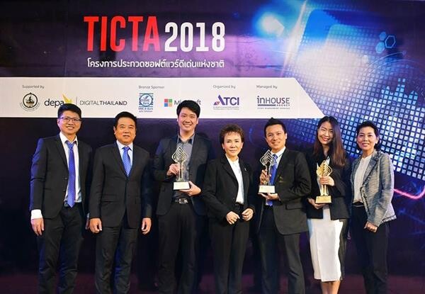 ภาพข่าว: "หยวนต้า" ตอกย้ำคุณภาพและความมั่นใจ คว้า 3 รางวัลชนะเลิศ Thailand ICT Awards 2018 พร้อมก้าวสู่ความเป็นผู้นำด้าน Wealth Advisor