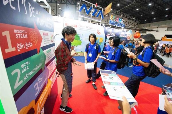 เอ็นไอเอ ชวนเยาวชนไทยร่วมสนุกพร้อมเรียนรู้สู่การเป็นนวัตกรน้อย ในงานมหกรรมวิทย์ฯ