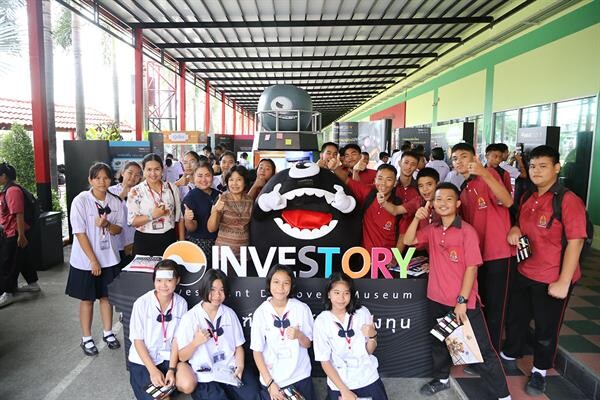 ตลาดหลักทรัพย์ฯ ค้นหาสุดยอดยุวชน นักวางแผนการเงิน ในโครงการ “INVESTORY Mobile Exhibition on School 2018” ปี 3