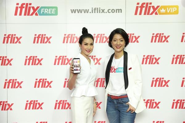 IFLIX ฉีกกฎเดิม เพิ่มคอนเทนต์ฟรี เปิดโฉมกลยุทธ์ใหม่ iflix 3.0 ให้บริการทั้ง FREE และ VIP