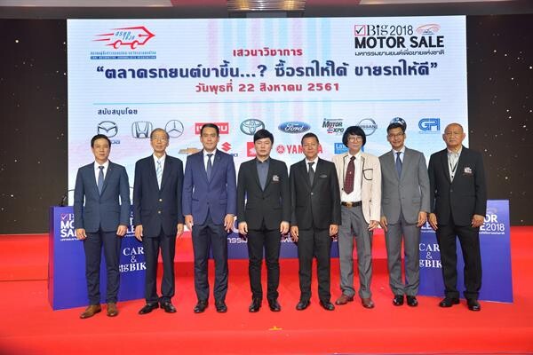 ภาพข่าว: ยานยนต์สแควร์ กรุ๊ป มอบเงิน 100,000 บาท สมทบทุนสมาคมผู้สื่อข่าวรถยนต์และรถจักรยานยนต์ไทย