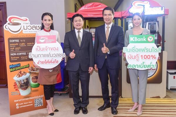 ภาพข่าว: กสิกรไทย ควงซีพี รีเทลลิงค์ หนุนให้คนไทยมีธุรกิจร้านกาแฟเป็นของตัวเอง
