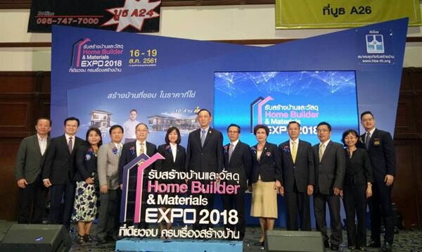 ภาพข่าว: สมาคมอาคารชุดไทยร่วมงาน Home Builder And Materials Expo 2018
