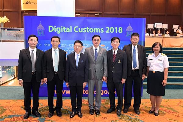 ภาพข่าว: อธิบดีกรมศุลกากรเปิดงานสัมมนา “Digital Customs 2018”