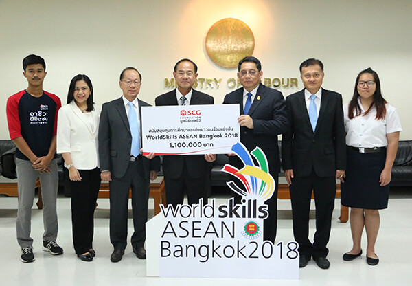 มูลนิธิเอสซีจีร่วมสนับสนุนน้องๆ เยาวชนและอาชีวะฝีมือชน คนสร้างชาติ ในการแข่งขันฝีมือแรงงานอาเซียน (WorldSkills ASEAN Bangkok 2018)