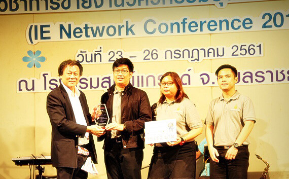 บริษัท เอ็มโฟกัส จำกัด ร่วมกับมหาวิทยาลัยอุบลราชธานีจัดการแข่งขัน Optimization ในระดับอุดมศึกษาขึ้นเป็นครั้งแรกในประเทศไทย