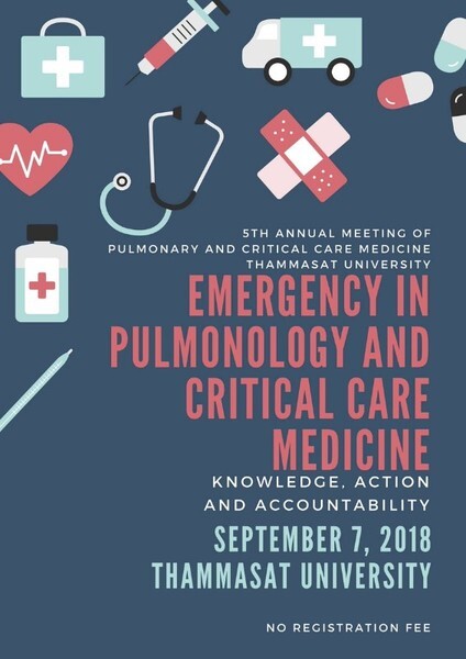 คณะแพทยศาสตร์ มหาวิทยาลัยธรรมศาสตร์ ขอเชิญร่วมประชุม เรื่อง "Emergency in Pulmonology and Critical Care Medicine"