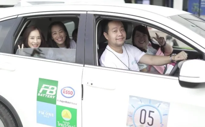 ภาพข่าว: ประกันรถเติมเงินไทยวิวัฒน์