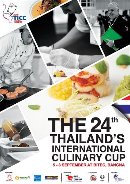 สมาคมเชฟประเทศไทย และ ยูบีเอ็ม เอเชีย เชิญผู้สนใจร่วมชมและเชียร์ การแข่งขันสุดยอดเชฟ Thailand's International Culinary Cup (TICC) 2018 ครั้งที่ 24  ชิงถ้วยพระราชทานสมเด็จพระเทพรัตนราชสุดาฯ ในงานฟู้ดแอนด์โฮเทล ไทยแลนด์ 2018