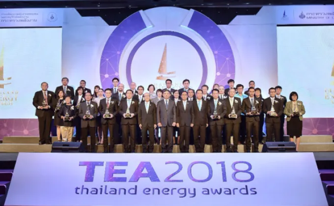 ภาพข่าว: สุดยอดรางวัลด้านพลังงานไทย