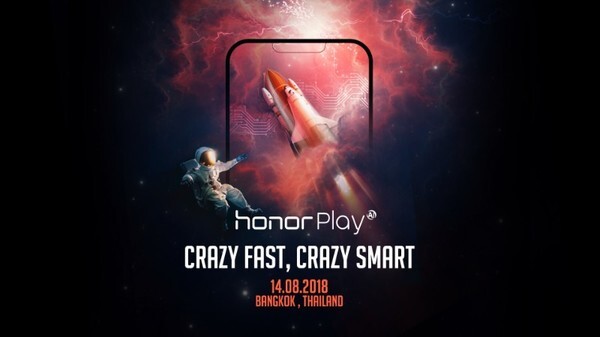 Honor Play สมาร์ทโฟนที่มาพร้อมกับนวัตกรรม GPU Turbo เตรียมเปิดตัวให้คุณสนุกกับการเล่นเกมได้แรงและนานกว่าเดิม	