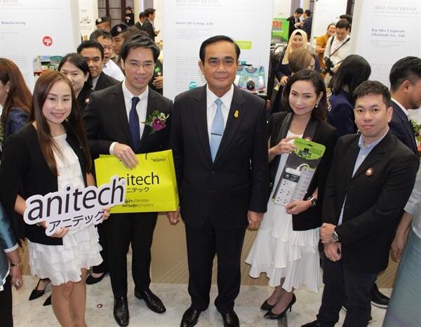 ภาพข่าว: บริษัท สมาร์ท ไอดี กรุ๊ป จำกัด ได้รับรางวัล Best Thai Brand