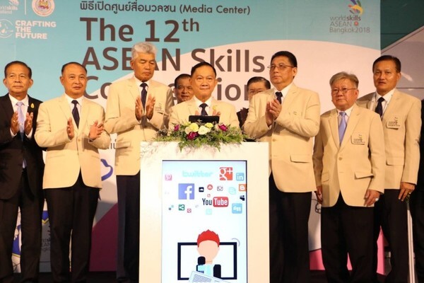 ก.แรงงาน พร้อมเปิดศูนย์สื่อมวลชน เผยแพร่งานแข่งขันฝีมือแรงงานอาเซียน ครั้งที่ 12