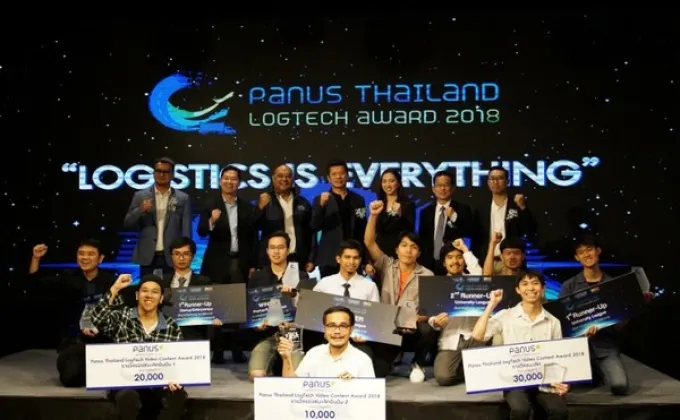 ภาพข่าว: งานมอบรางวัล Panus Thailand