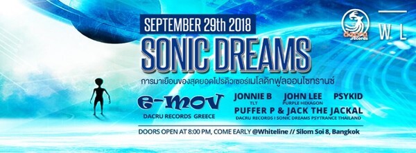 Sonic Dreams with E-Mov