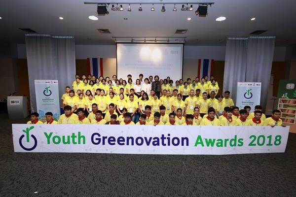 ภาพข่าว: เปิดค่าย "นวัตกรรมสู่นวัตกิจ" ภายใต้โครงการประกวดนวัตกรรม สีเขียว ประจำปี 2561 (Youth Greenovation Awards 2018)