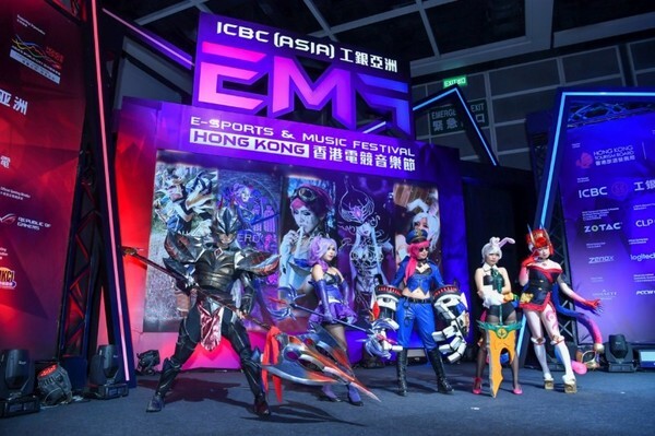 ปิดฉากเทศกาล ICBC (Asia) eSports & Music Festival Hong Kong ปีที่สองอย่างยิ่งใหญ่