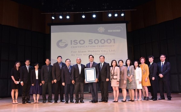 ภาพข่าว: สยามกลการ รับใบรับรอง ISO 50001 เพื่อพลังงานที่ดีขององค์กร
