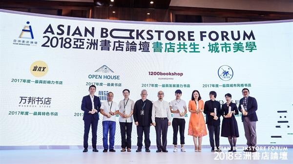 “เซ็นทรัล เอ็มบาสซี” คว้า 4 สุดยอดรางวัลระดับสากลและระดับภูมิภาค จากเวที Asian Bookstore Forum 2018 และ Property Guru Thailand Property Awards 2018