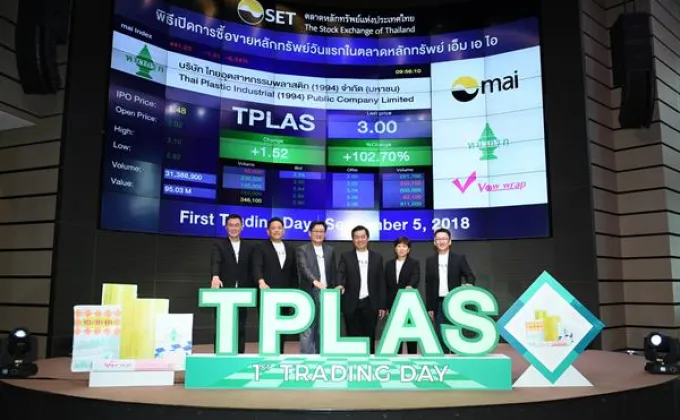 ภาพข่าว: “TPLAS” เทรดวันแรกราคาหุ้นเหนือจองกว่า
