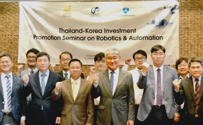 ภาพข่าว: ดึงเกาหลีลงทุนอุตฯหุ่นยนต์