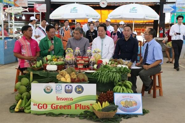 ภาพข่าว: ธพว. ประสานพลังหน่วยงานพันธมิตร เดินหน้าโครงการ “Go Green Plus”