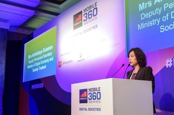 ภาพข่าว: รองปลัดกระทรวงดิจิทัลฯ เป็นประธานเปิดงาน GSMA Mobile 360 Series Digital Societies 2018