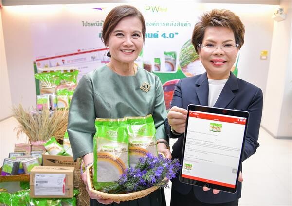 ไปรษณีย์ไทย จับมือ องค์การคลังสินค้า ช่วยเกษตรกรไทย ขยายช่องทางตลาดและจัดส่งสินค้าเกษตร
