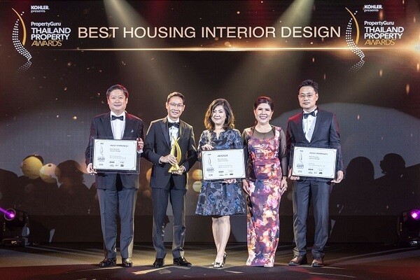 ภาพข่าว: บ้านมารวย รับรางวัล Best Housing Interior Design
