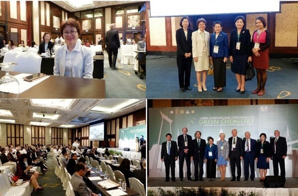 กรมวิทย์ฯ ร่วมงาน 8th IUPAC International Conference on Green Chemistry	