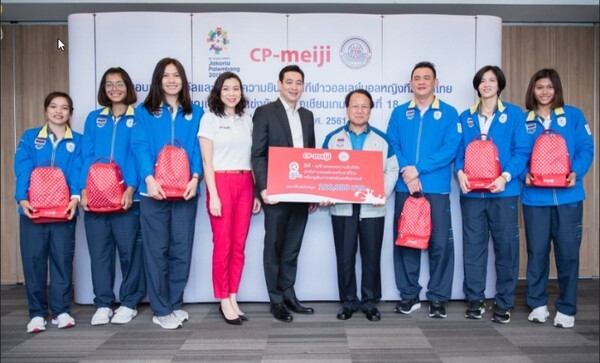 “ซีพี-เมจิ” แสดงความยินดีกับนักกีฬาวอลเลย์บอลหญิงทีมชาติไทย คว้าเหรียญเงิน เอเชียนเกมส์ พร้อมมอบเงินสนับสนุนแก่สมาคมกีฬาวอลเล่ย์บอลแห่งประเทศไทย
