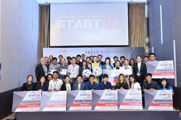 นักศึกษาสถาบันวิทยาการหุ่นยนต์ภาคสนาม (ฟีโบ้) มจธ. คว้า Winner Prize 1 ใน 7 ทีมดีที่สุด Thailand Life Sciences Contest 2018