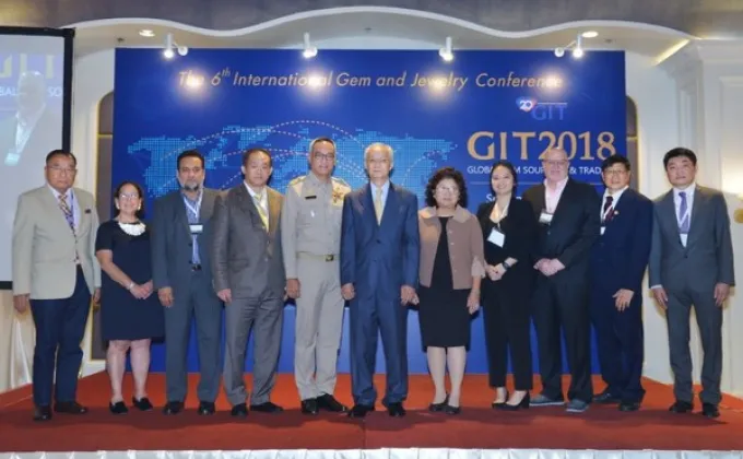 ภาพข่าว: GIT เปิดงาน “GIT 2018”