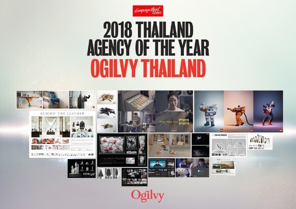 โอกิลวี่ครองตำแหน่ง “เอเยนซี่แห่งปี 2018” ด้วยคะแนนรวมรางวัลใหญ่จากเวทีระดับโลก ขึ้นแท่นสุดยอดเอเยนซี่ของไทย 2 ปีซ้อน และท็อป 5 ของเอเชีย พร้อมฉลอง 4 ครีเอทีฟติดท็อป 10 ครีเอทีฟแห่งเอเชีย