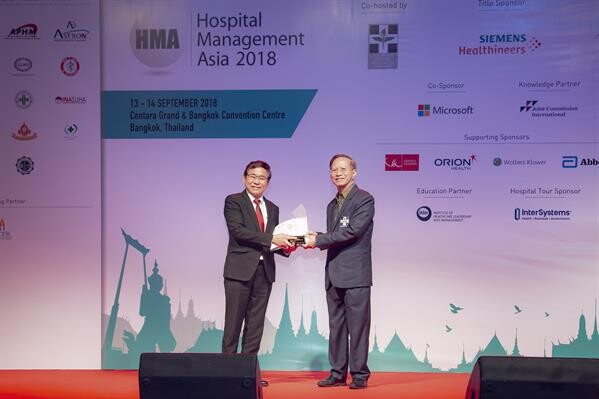 ภาพข่าว: โรงพยาบาลเวิลด์เมดิคอล รับรางวัล "Most Improve Thai Hospital" โรงพยาบาลที่มีการพัฒนาอย่างต่อเนื่อง