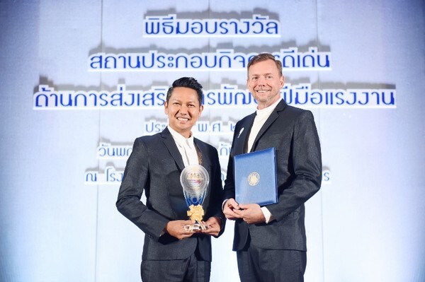 ภาพข่าว: โอเอซิสสปา ประเทศไทย รับรางวัลสถานประกอบการดีเด่น ด้านการส่งเสริมการพัฒนาฝีมือแรงงาน ประจำปี ๒๕๖๑ จากกระทรวงแรงงาน