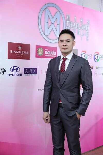 ข่าวซุบซิบ: ผู้บริหารสยามเจมส์กรุ๊ป ปลื้มใจได้รับคำชมเรื่องความงามของมงกุฎ เวทีมิสไทยแลนด์เวิลด์ 2018