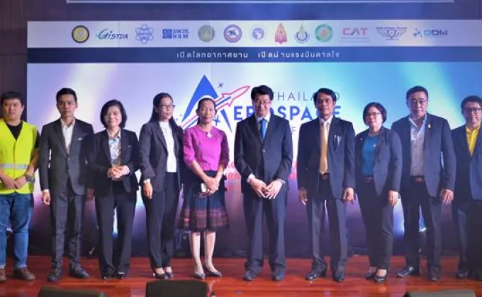 Thailand Aerospace Youth Forum