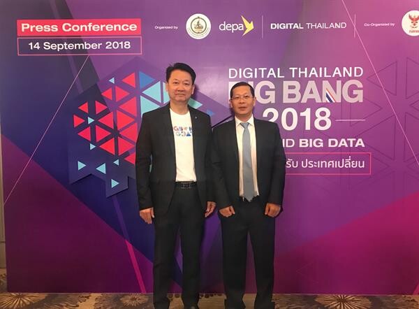 ภาพข่าว: ZTE ร่วมเป็นผู้สนับสนุนหลักในงานมหกรรมนวัตกรรมเทคโนโลยีดิจิตัลครั้งยิ่งใหญ่ Digital Thailand Big Bang 2018 @ Impact Challenger hall 1-3