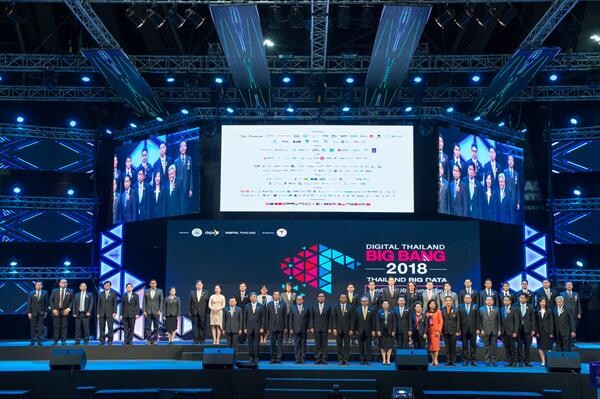 พิธีเปิดงาน Digital Thailand Big Bang 2018 "มหกรรมนวัตกรรมดิจิทัลเทคโนโลยีที่ใหญ่สุดแห่งภูมิภาคเอเซียตะวันออกเฉียงใต้ “ดิจิทัล ไทยแลนด์ บิ๊กแบง 2018”