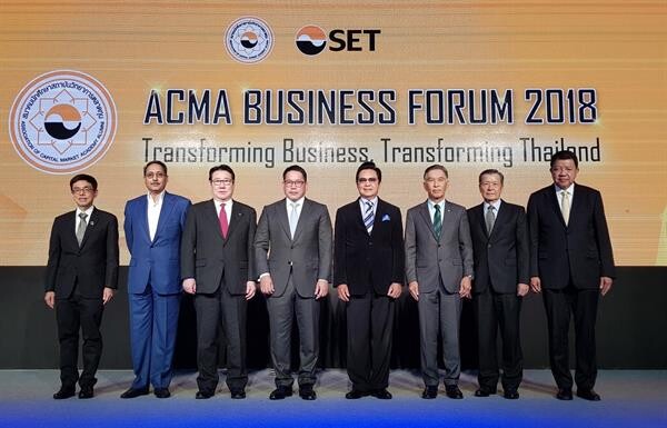 ภาพข่าว: สัมมนาวิชาการประจำปี ACMA Business Forum 2018